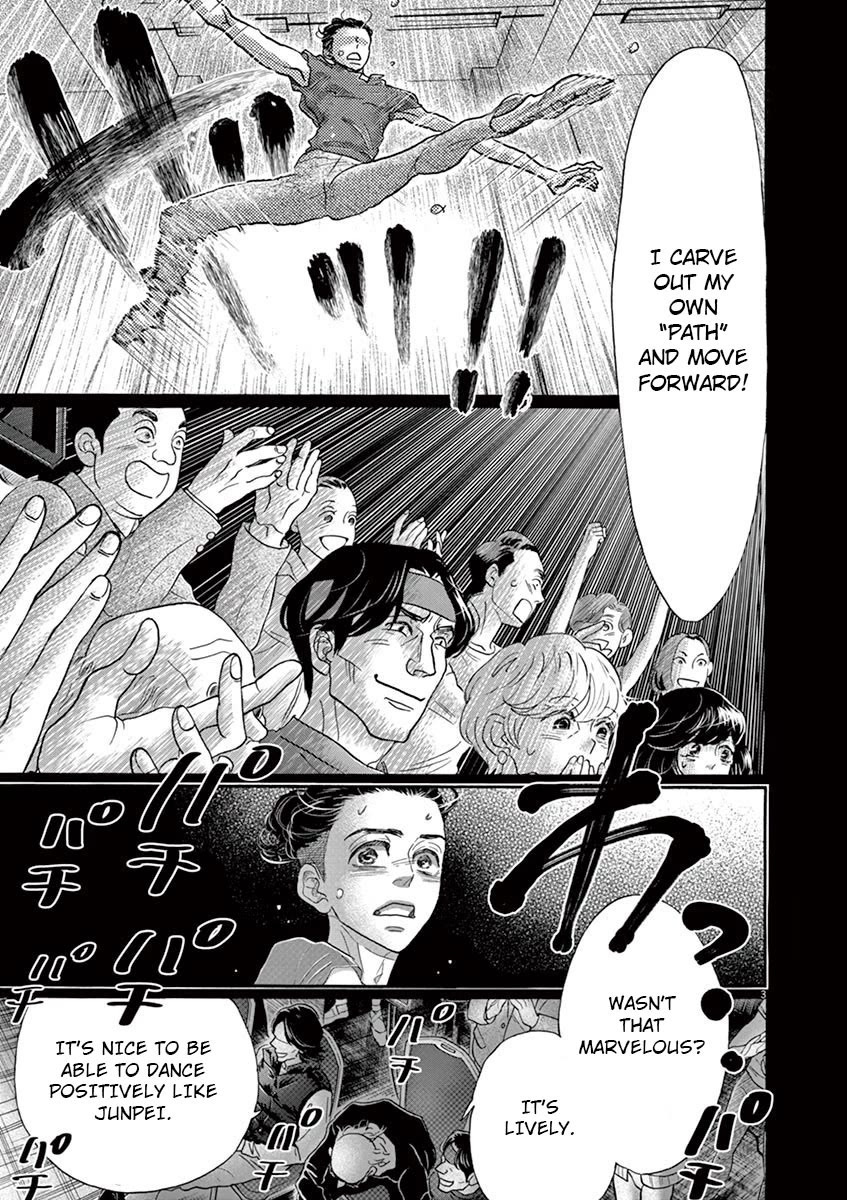 Dance Dance Danseur Chapter 128 page 4 - Chapter 128