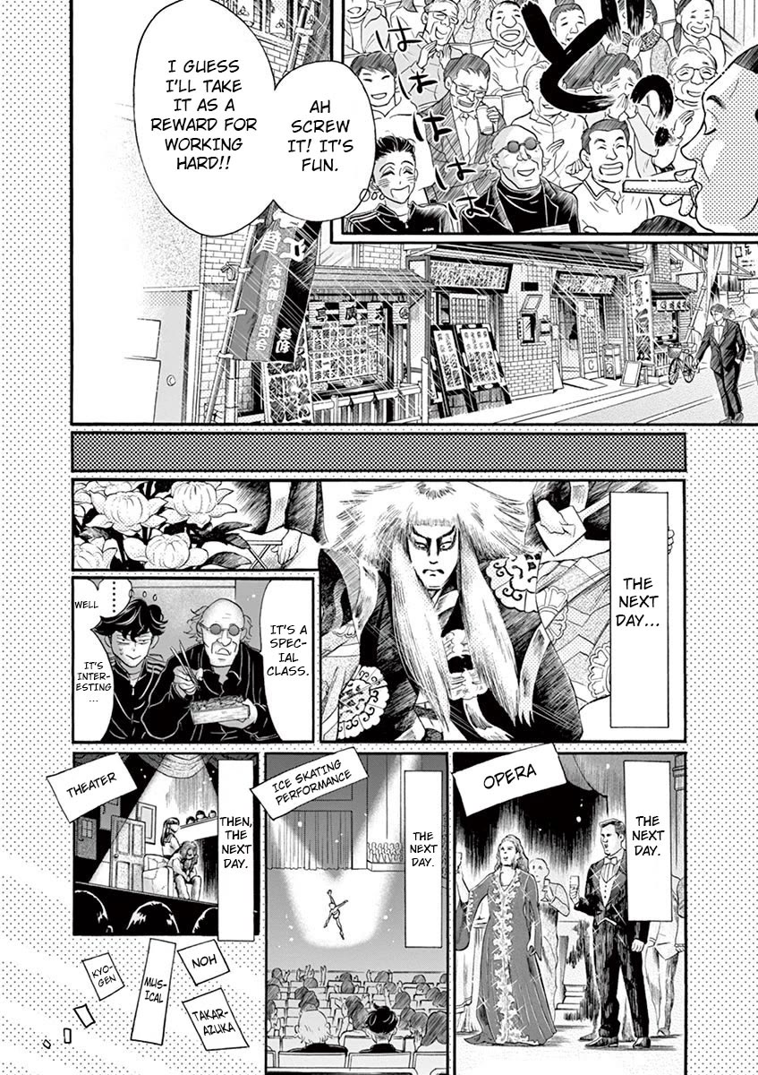Dance Dance Danseur Chapter 128 page 7 - Chapter 128
