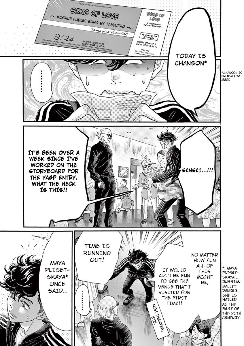 Dance Dance Danseur Chapter 128 page 8 - Chapter 128