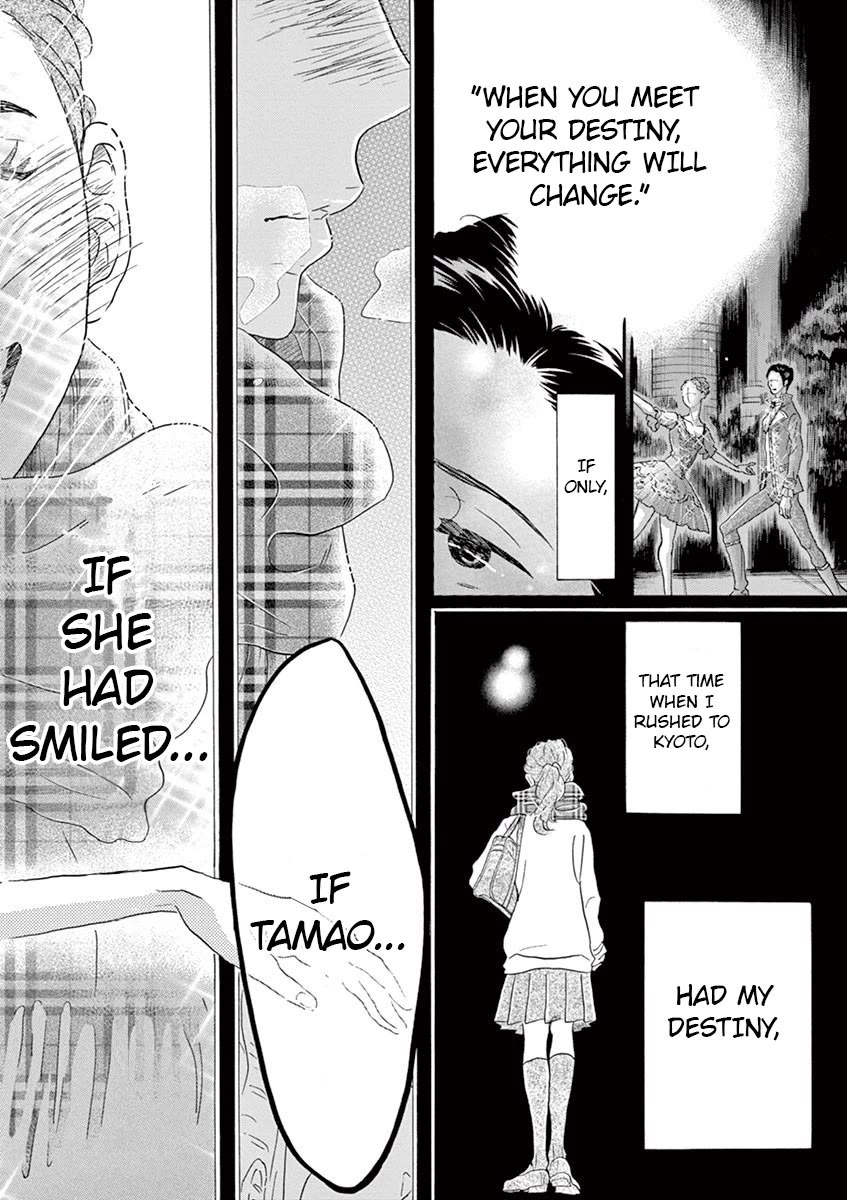 Dance Dance Danseur Chapter 129 page 12 - Chapter 129