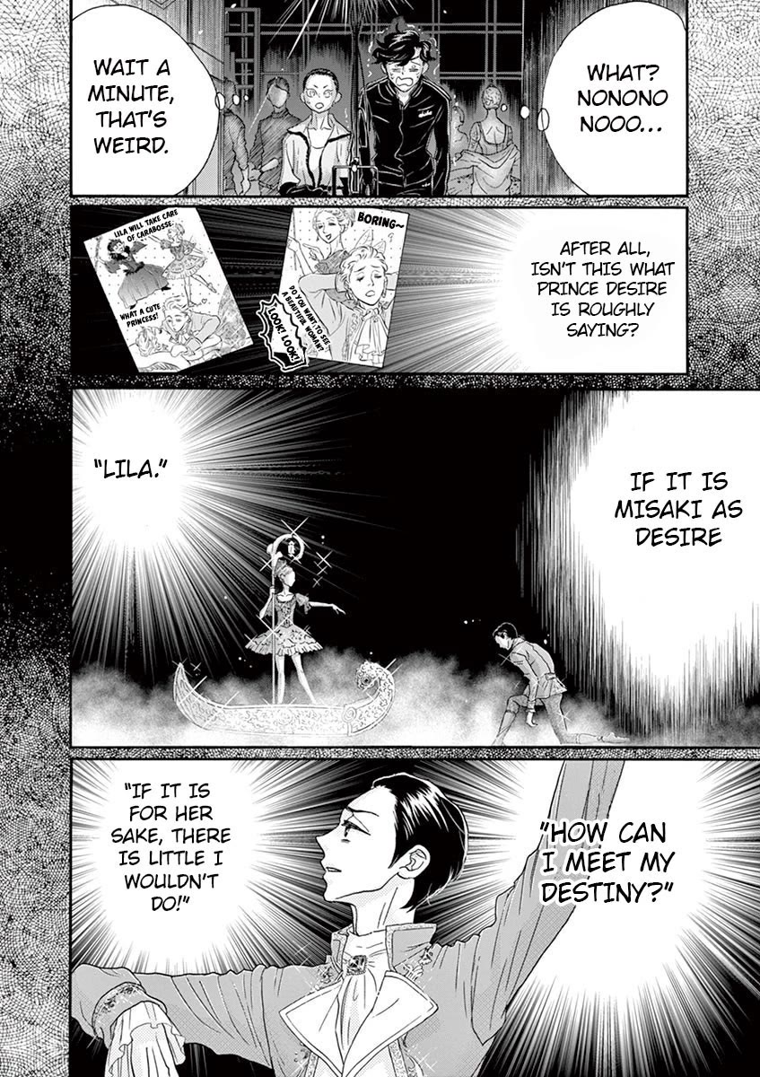 Dance Dance Danseur Chapter 129 page 16 - Chapter 129