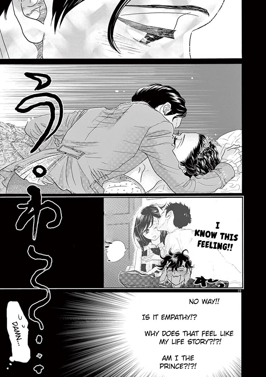 Dance Dance Danseur Chapter 129 page 19 - Chapter 129
