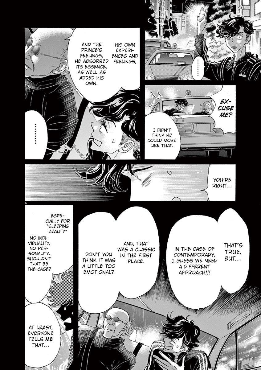 Dance Dance Danseur Chapter 130 page 6 - Chapter 130