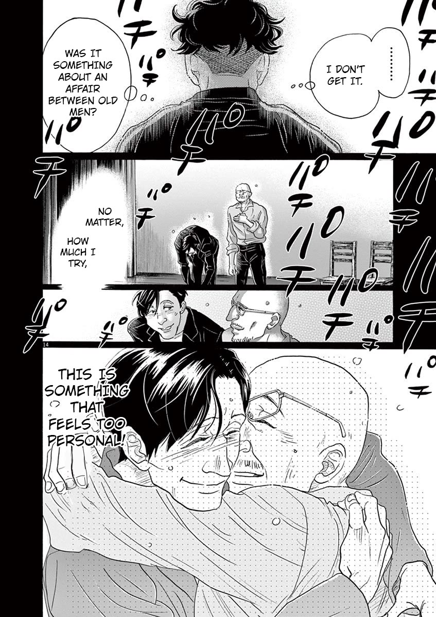 Dance Dance Danseur Chapter 131 page 14 - Chapter 131