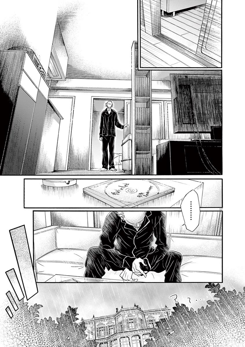 Dance Dance Danseur Chapter 131 page 17 - Chapter 131