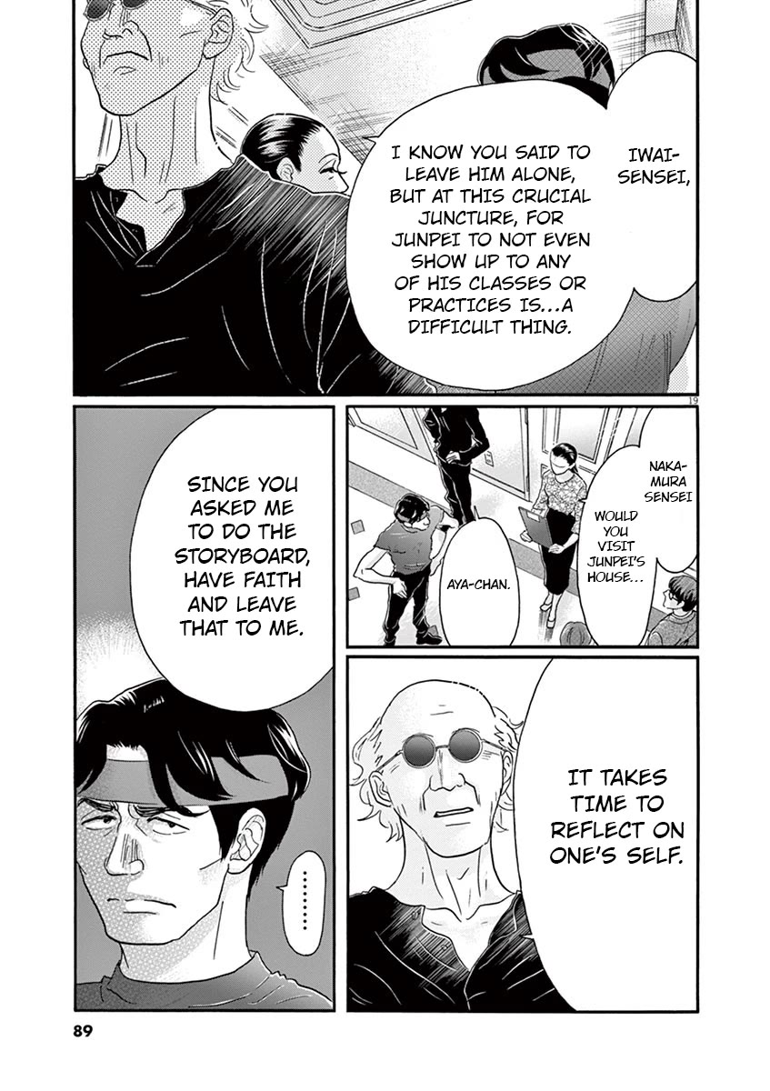Dance Dance Danseur Chapter 131 page 19 - Chapter 131