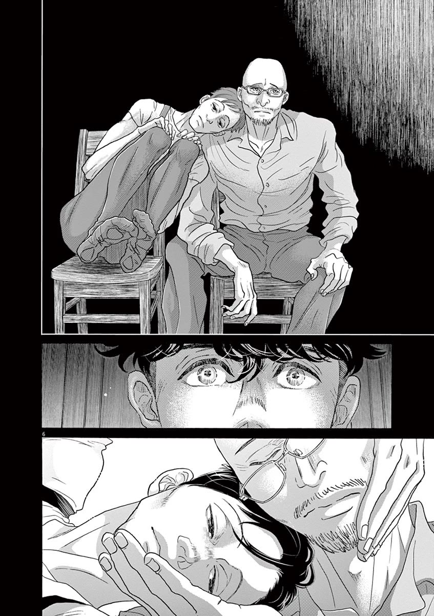 Dance Dance Danseur Chapter 131 page 6 - Chapter 131