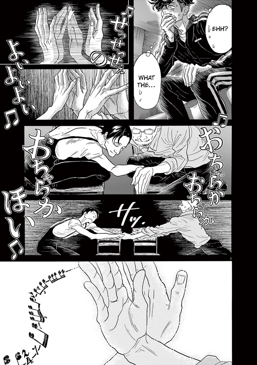 Dance Dance Danseur Chapter 131 page 7 - Chapter 131