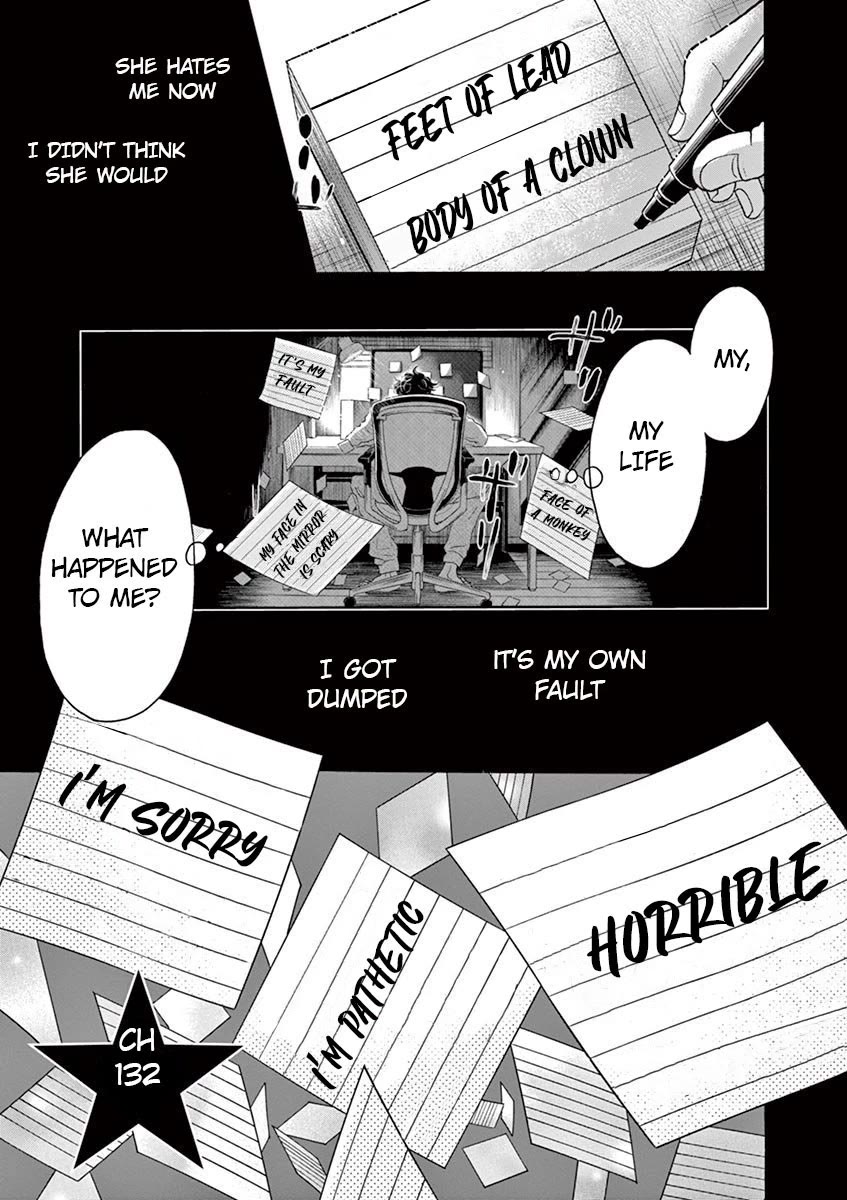 Dance Dance Danseur Chapter 132 page 1 - Chapter 132