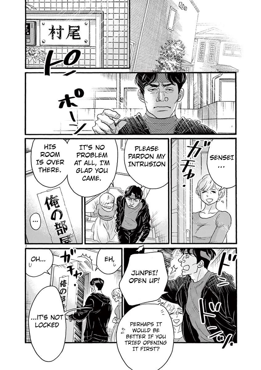 Dance Dance Danseur Chapter 132 page 2 - Chapter 132