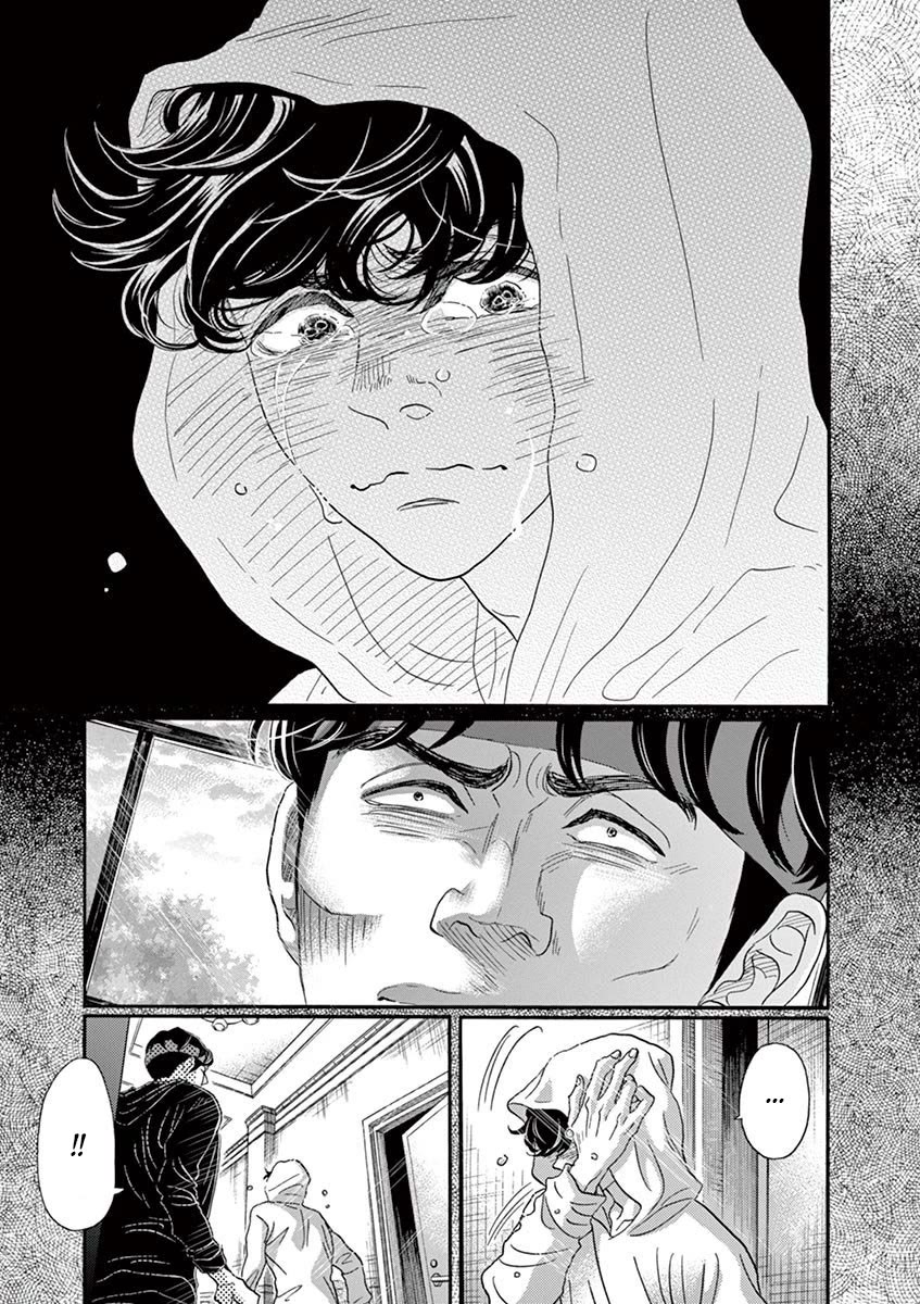 Dance Dance Danseur Chapter 132 page 20 - Chapter 132