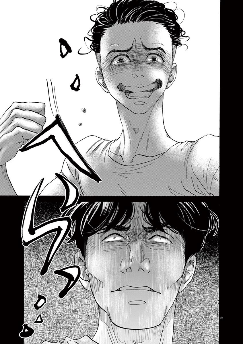 Dance Dance Danseur Chapter 133 page 19 - Chapter 133