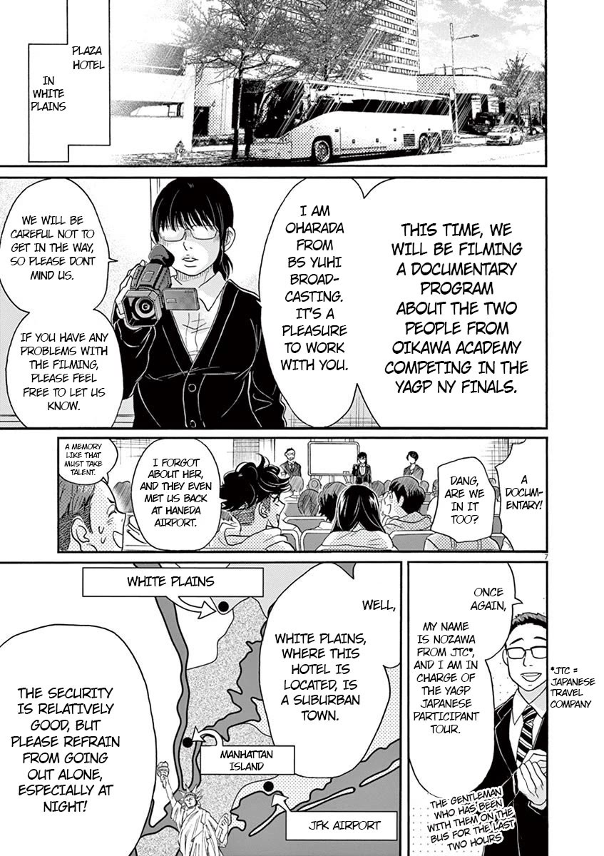 Dance Dance Danseur Chapter 133 page 7 - Chapter 133