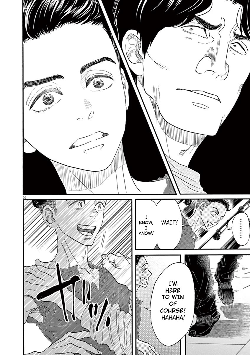 Dance Dance Danseur Chapter 134 page 20 - Chapter 134