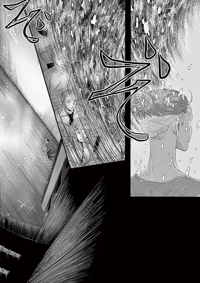 Dance Dance Danseur Chapter 135 page 14 - Chapter 135