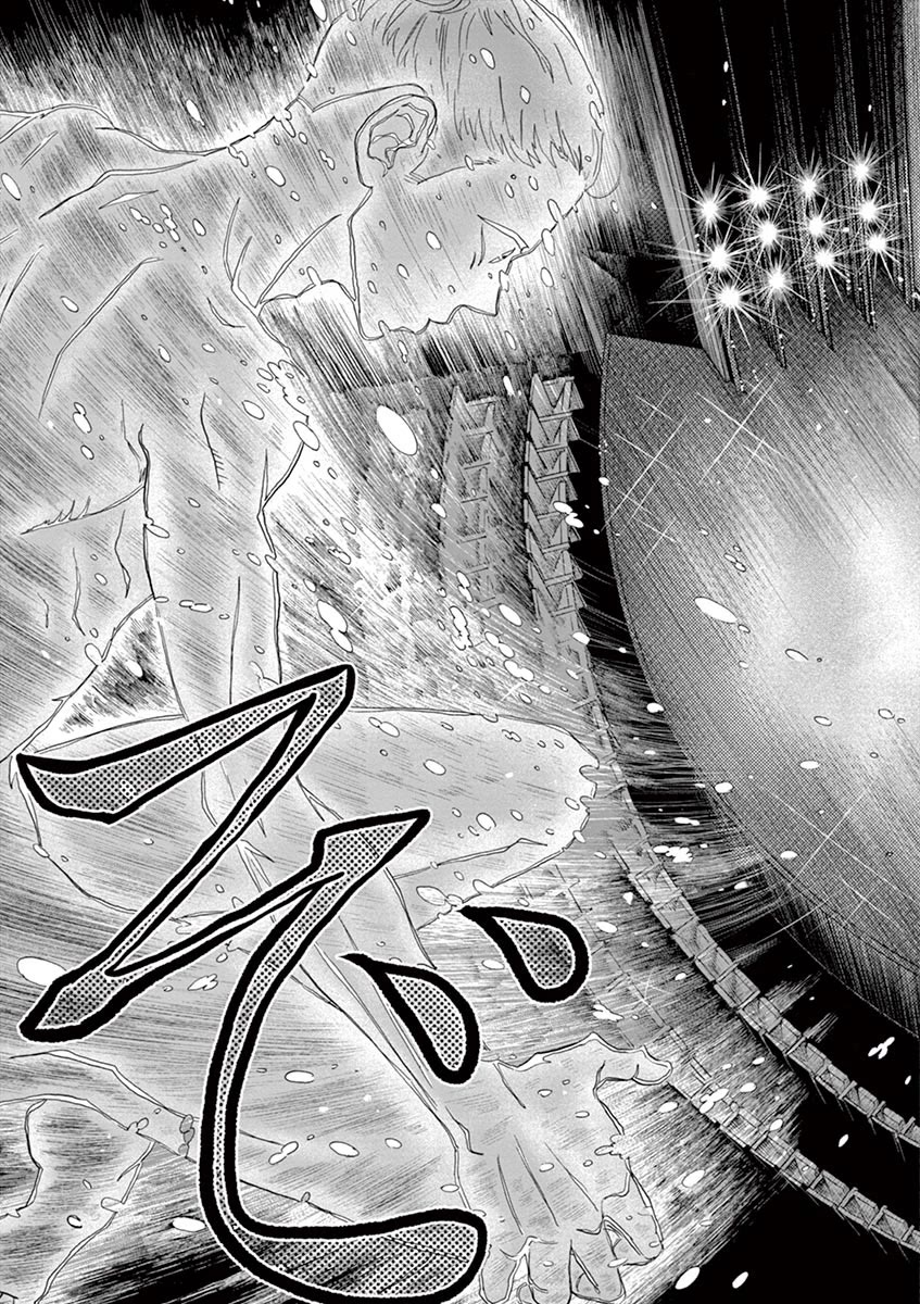 Dance Dance Danseur Chapter 135 page 15 - Chapter 135