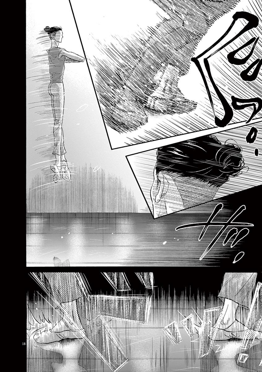 Dance Dance Danseur Chapter 135 page 18 - Chapter 135