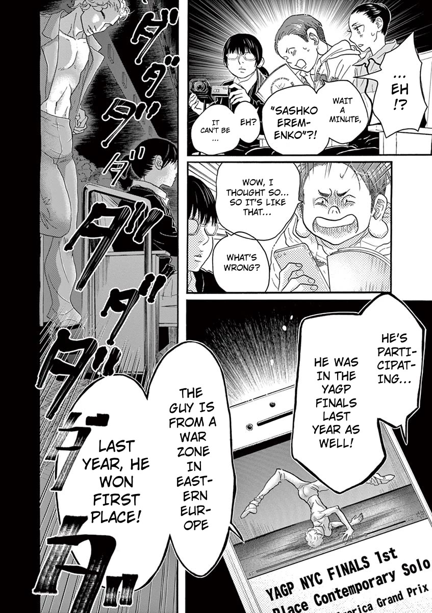 Dance Dance Danseur Chapter 135 page 4 - Chapter 135