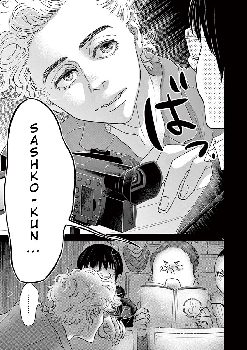 Dance Dance Danseur Chapter 135 page 5 - Chapter 135
