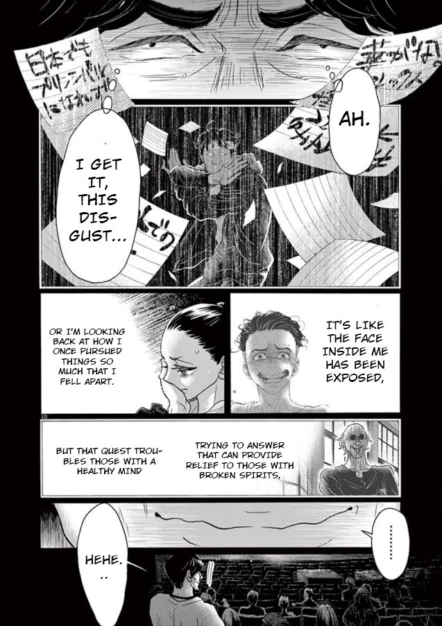 Dance Dance Danseur Chapter 136 page 11 - Chapter 136