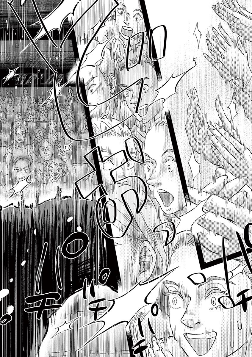 Dance Dance Danseur Chapter 137 page 12 - Chapter 137