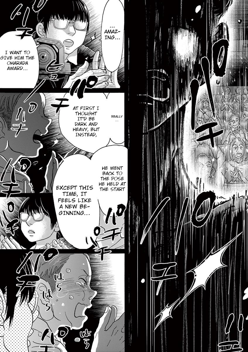Dance Dance Danseur Chapter 137 page 13 - Chapter 137