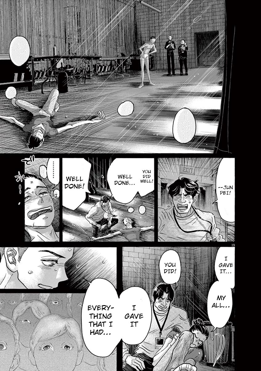 Dance Dance Danseur Chapter 137 page 19 - Chapter 137