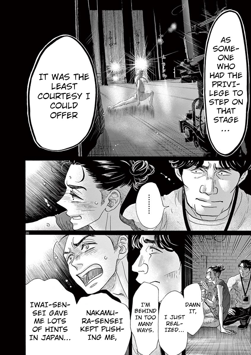 Dance Dance Danseur Chapter 137 page 20 - Chapter 137