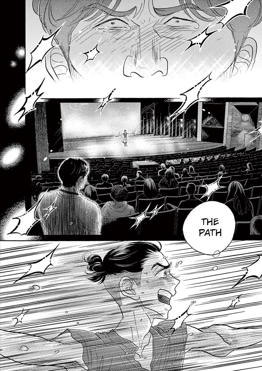 Dance Dance Danseur Chapter 137 page 8 - Chapter 137