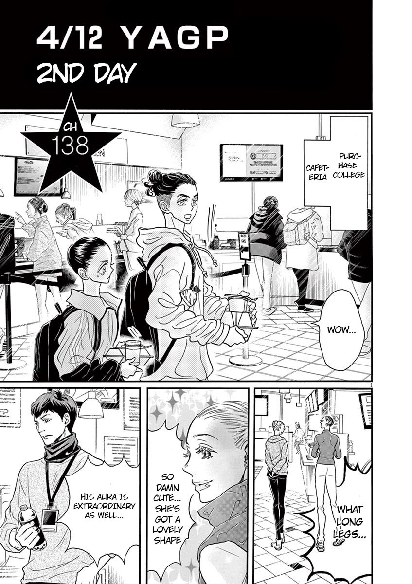 Dance Dance Danseur Chapter 138 page 1 - Chapter 138