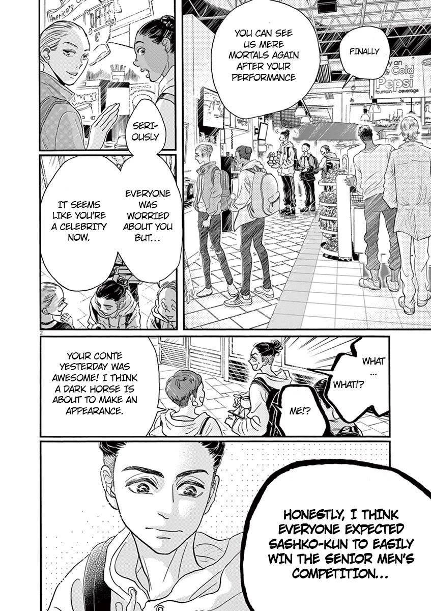 Dance Dance Danseur Chapter 138 page 2 - Chapter 138