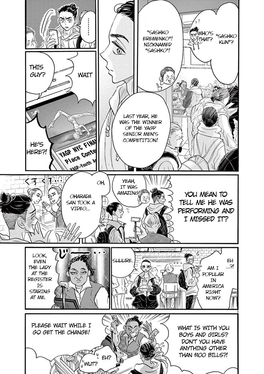 Dance Dance Danseur Chapter 138 page 3 - Chapter 138