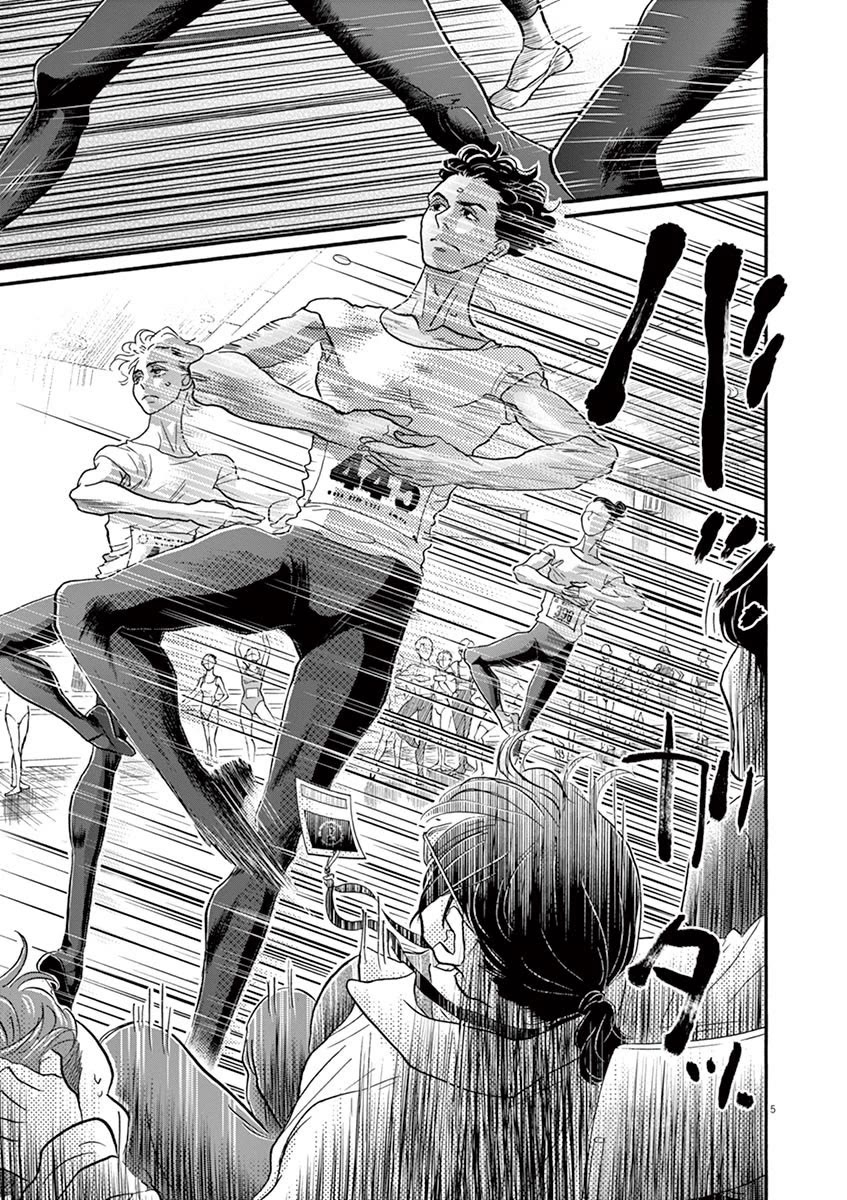 Dance Dance Danseur Chapter 139 page 5 - Chapter 139
