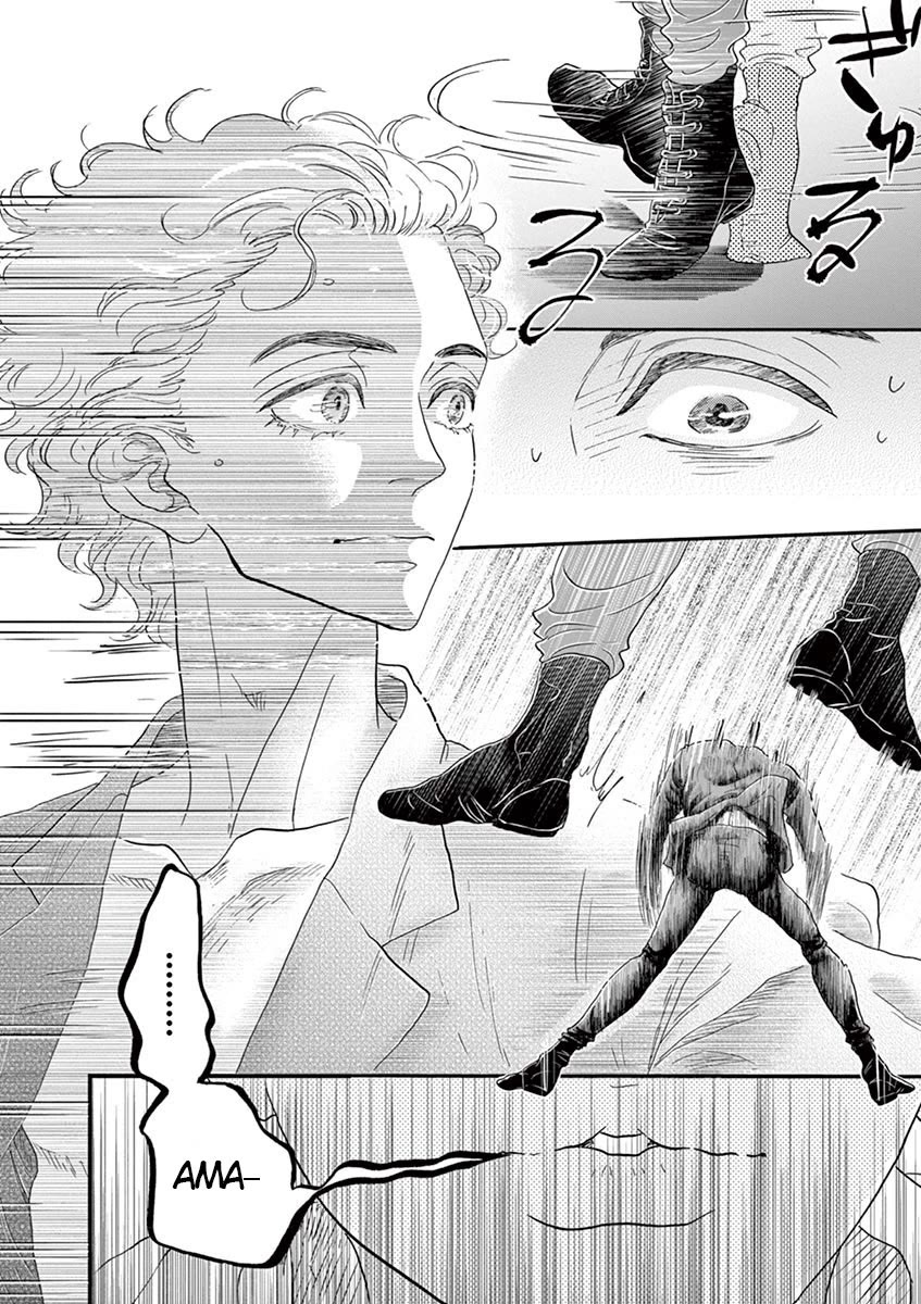 Dance Dance Danseur Chapter 140 page 18 - Chapter 140