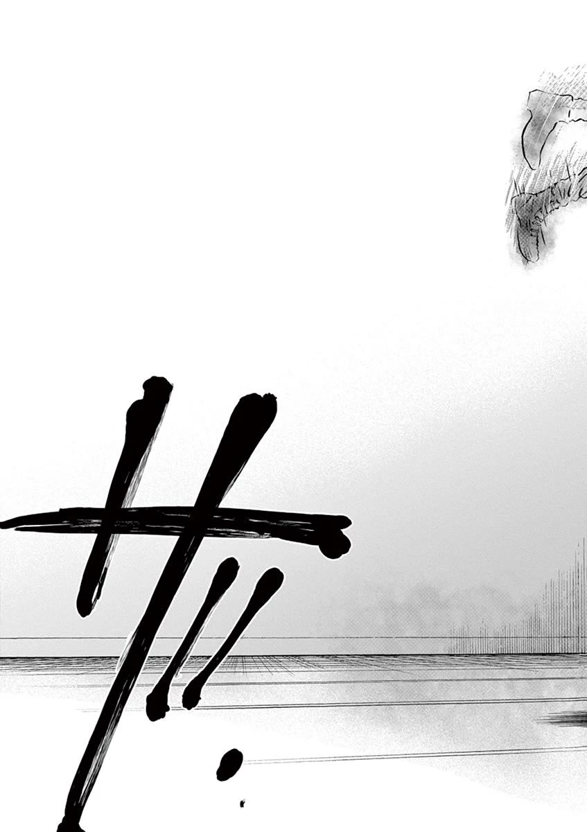 Dance Dance Danseur Chapter 140 page 25 - Chapter 140