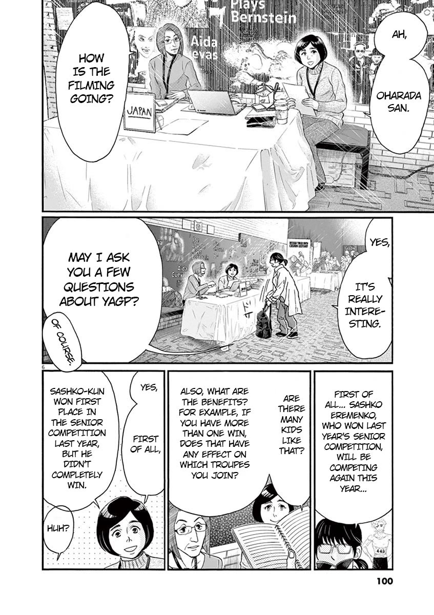 Dance Dance Danseur Chapter 140 page 6 - Chapter 140