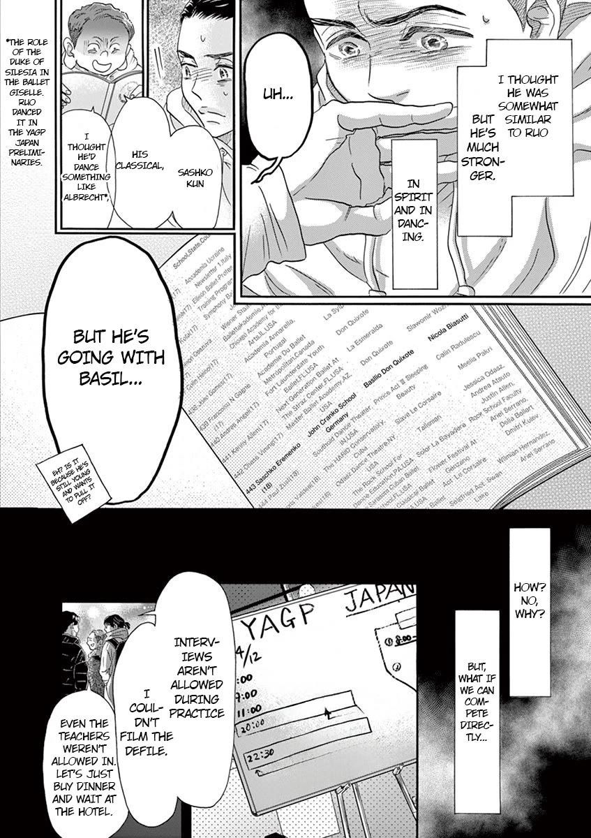 Dance Dance Danseur Chapter 141 page 14 - Chapter 141