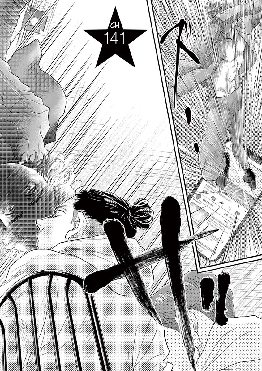 Dance Dance Danseur Chapter 141 page 2 - Chapter 141