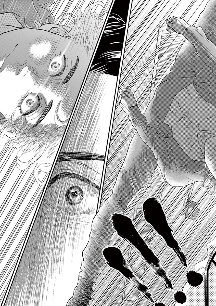 Dance Dance Danseur Chapter 141 page 3 - Chapter 141