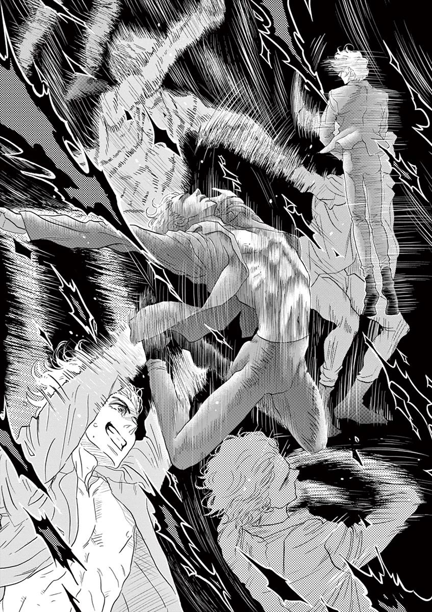Dance Dance Danseur Chapter 141 page 5 - Chapter 141