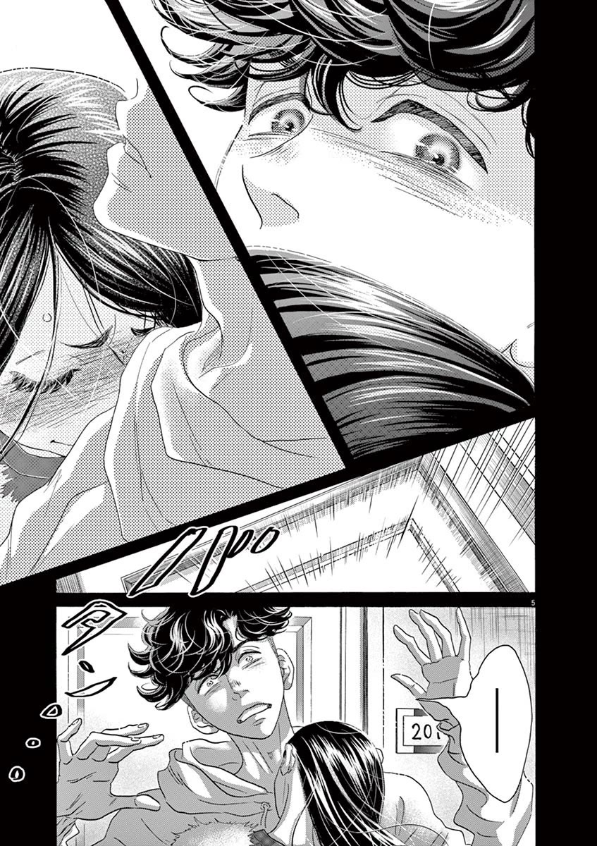 Dance Dance Danseur Chapter 142 page 5 - Chapter 142