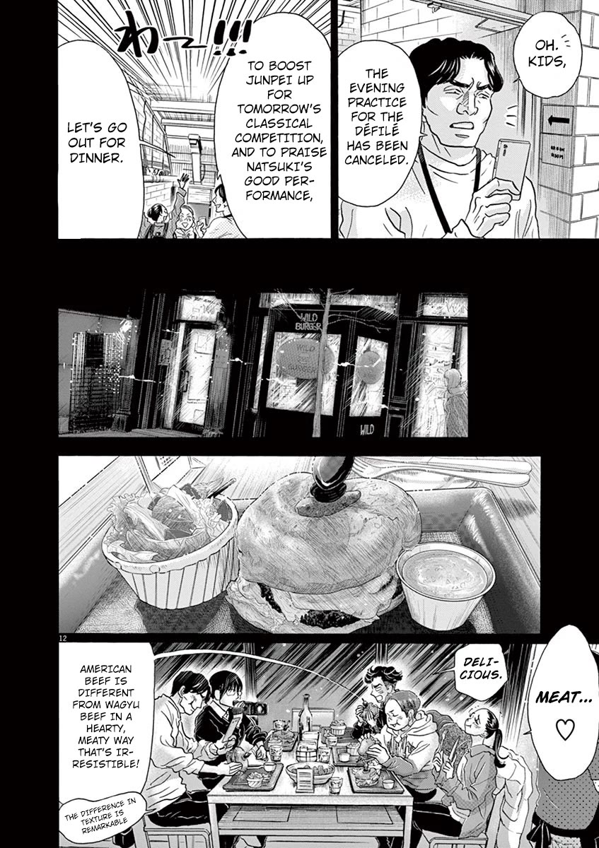 Dance Dance Danseur Chapter 143 page 12 - Chapter 143