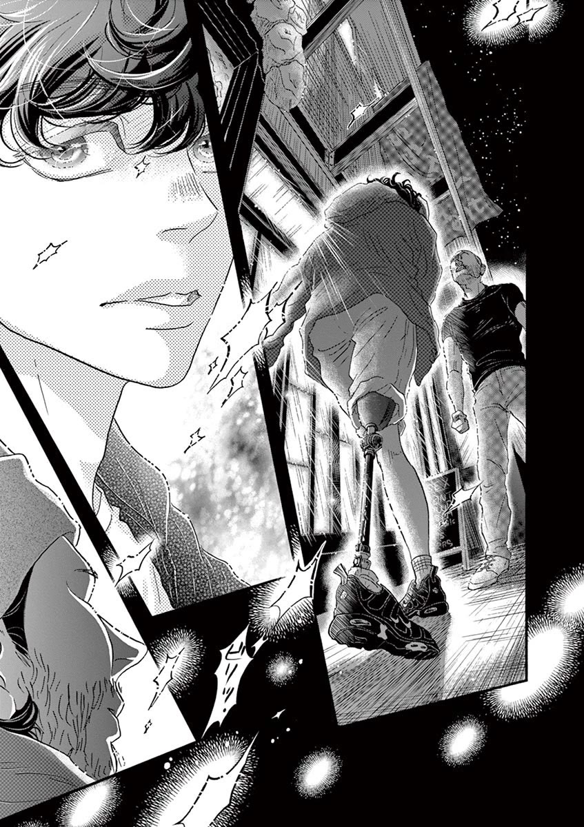 Dance Dance Danseur Chapter 143 page 15 - Chapter 143