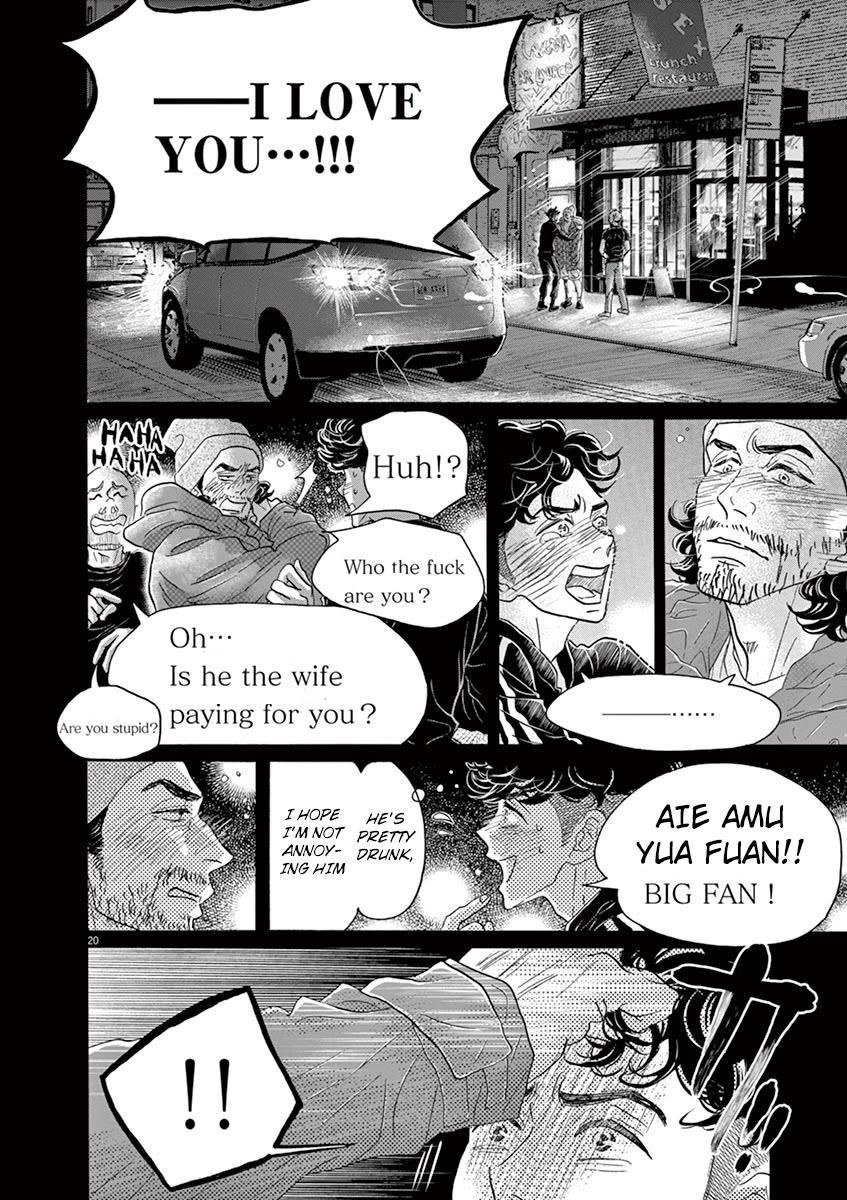 Dance Dance Danseur Chapter 143 page 20 - Chapter 143