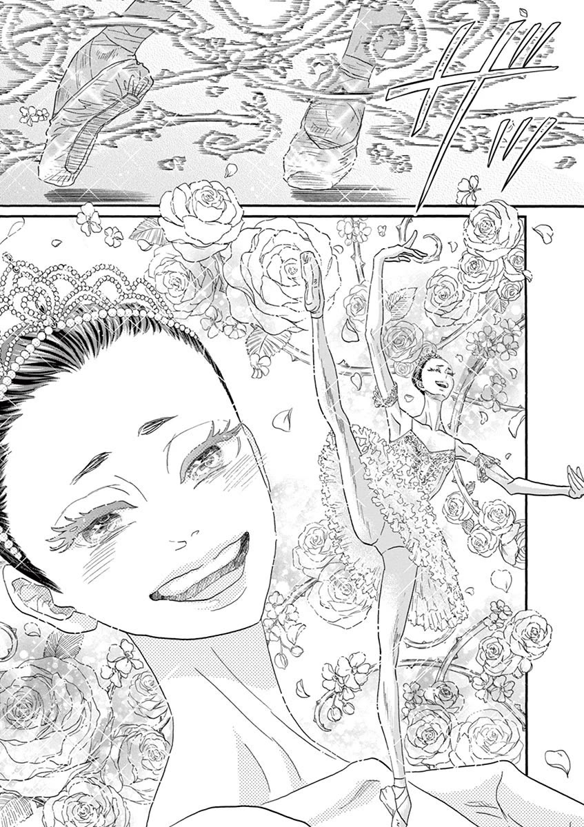 Dance Dance Danseur Chapter 143 page 9 - Chapter 143