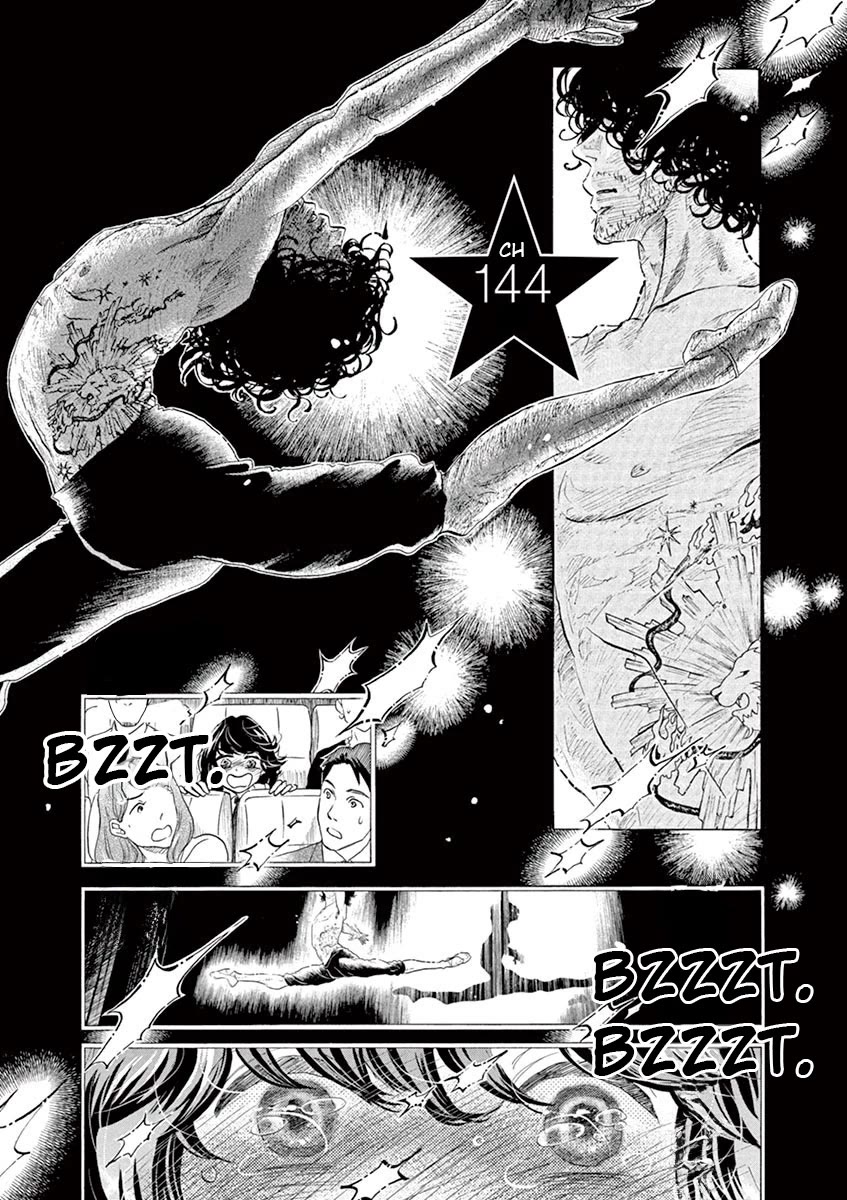 Dance Dance Danseur Chapter 144 page 1 - Chapter 144