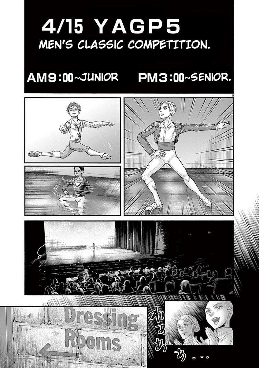 Dance Dance Danseur Chapter 144 page 9 - Chapter 144