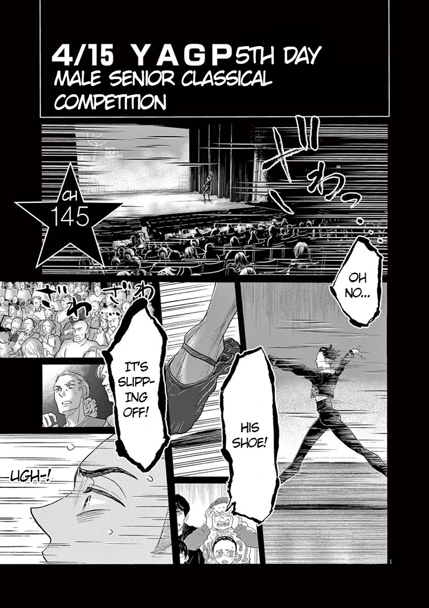 Dance Dance Danseur Chapter 145 page 1 - Chapter 145