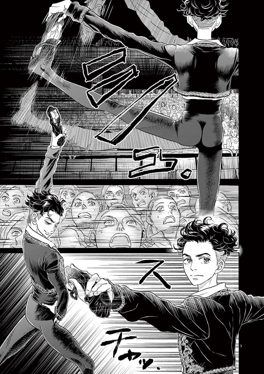 Dance Dance Danseur Chapter 145 page 3 - Chapter 145