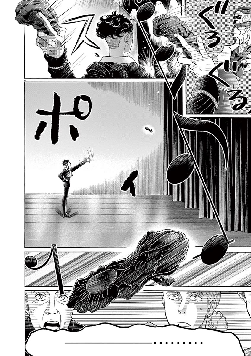 Dance Dance Danseur Chapter 145 page 4 - Chapter 145